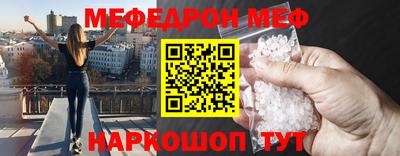 ALPHA-PVP Будённовск