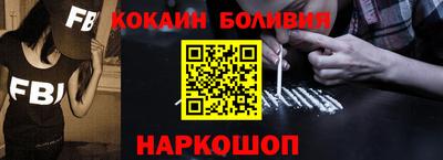 ALPHA-PVP Будённовск
