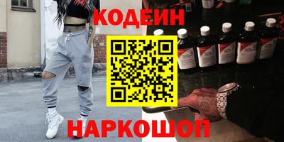 ALPHA-PVP Будённовск