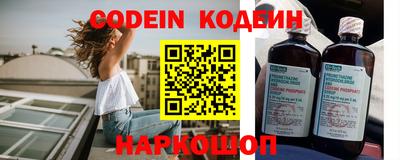 бутират Бугуруслан