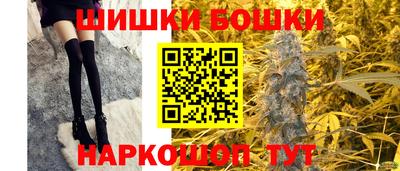 бутират Бугуруслан