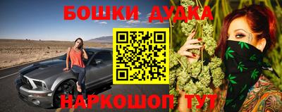 героин Бузулук