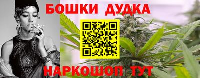бутират Бугуруслан