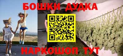героин Бузулук