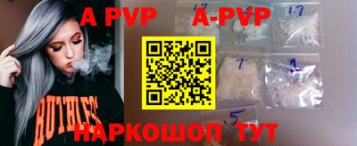 бутират Бугуруслан