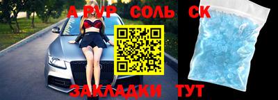 героин Бузулук
