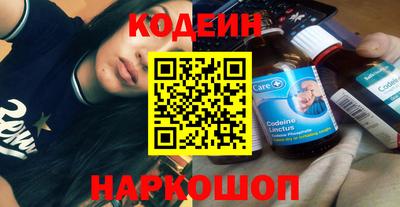 ALPHA-PVP Будённовск