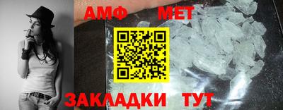 бутират Бугуруслан