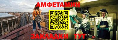 бутират Бугуруслан