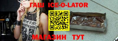 бутират Бугуруслан