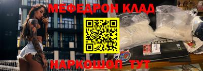 ALPHA-PVP Будённовск