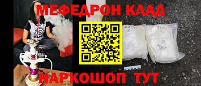 бутират Бугуруслан