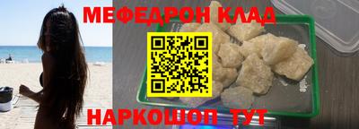 бутират Бугуруслан