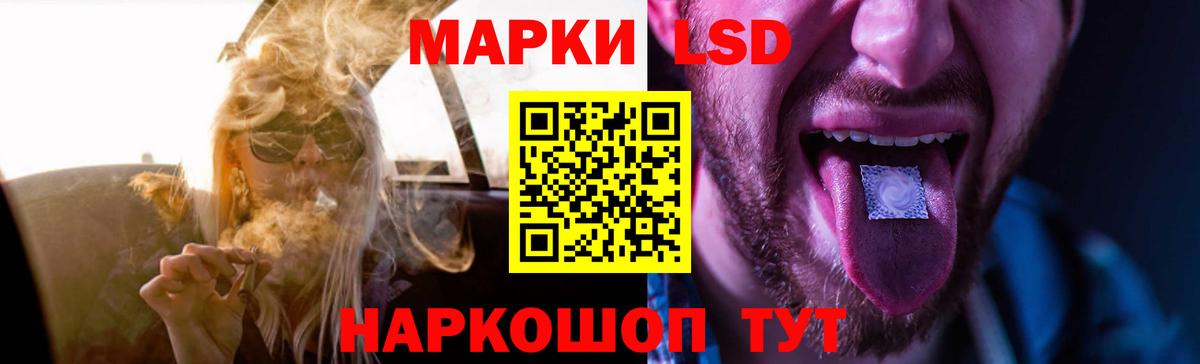 LSD-25 экстази ecstasy Ялта