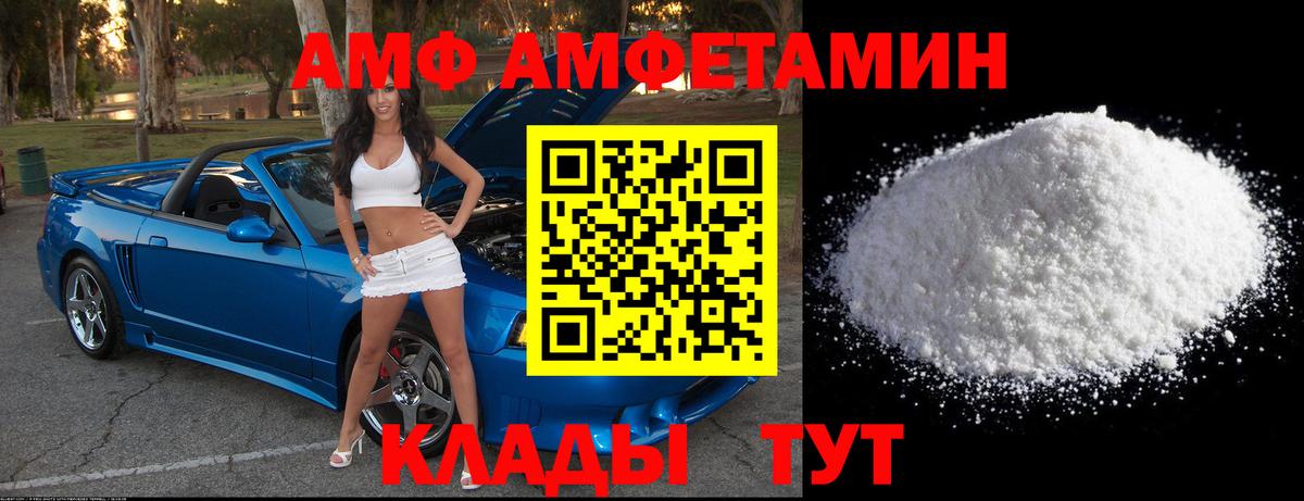 Метамфетамин Methamphetamine  Вход с VPN  Ялта  Метамфетамин Methamphetamine 