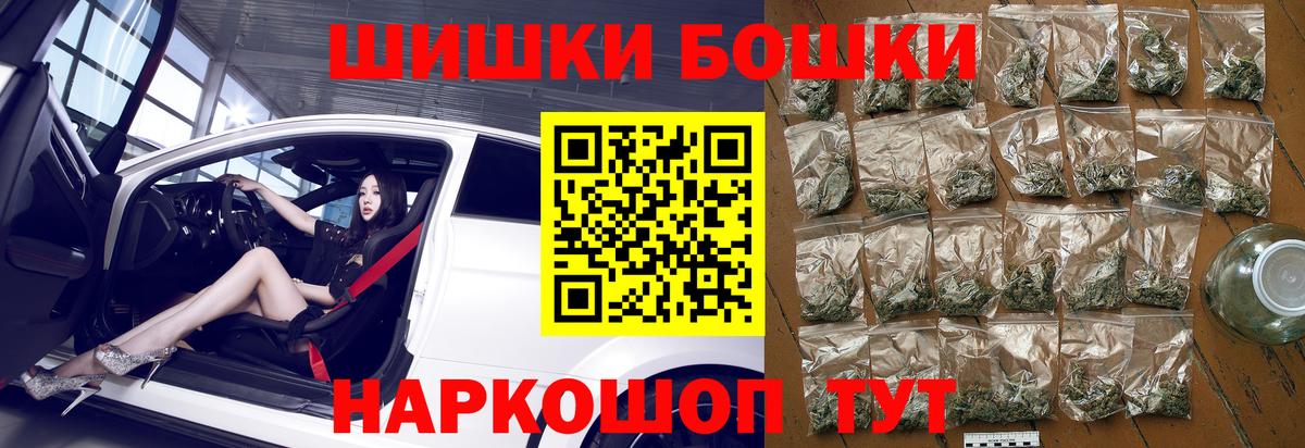 Шишки марихуана тримм Ялта