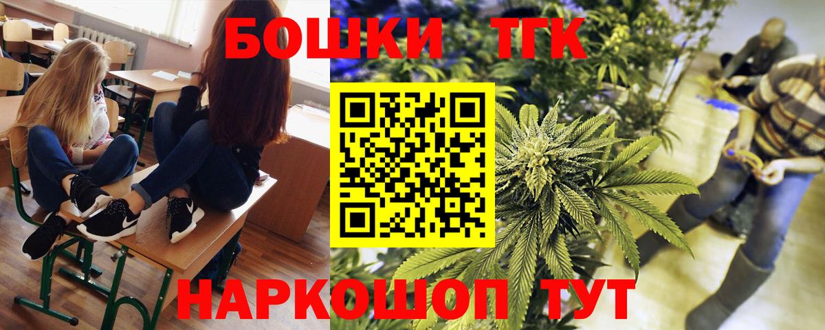 Марихуана марихуана  Каннабис SATIVA & INDICA  Ялта  Канабис индика  Вход с VPN 